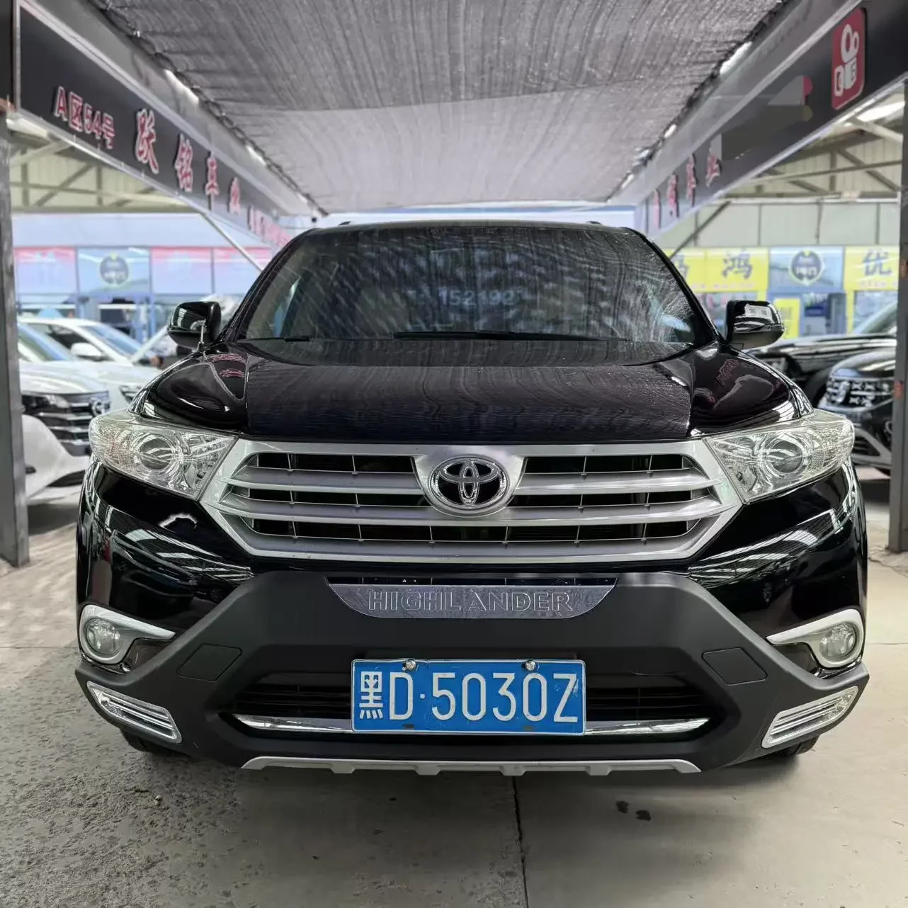 Toyota Highlander