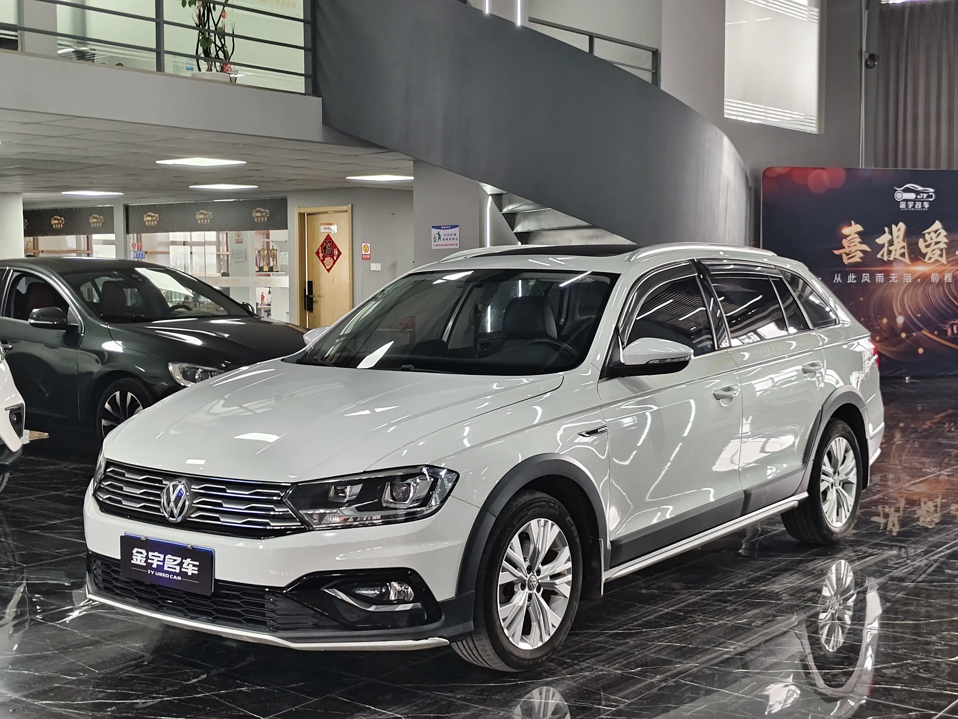 Volkswagen C-TREK Weiling  из Китая