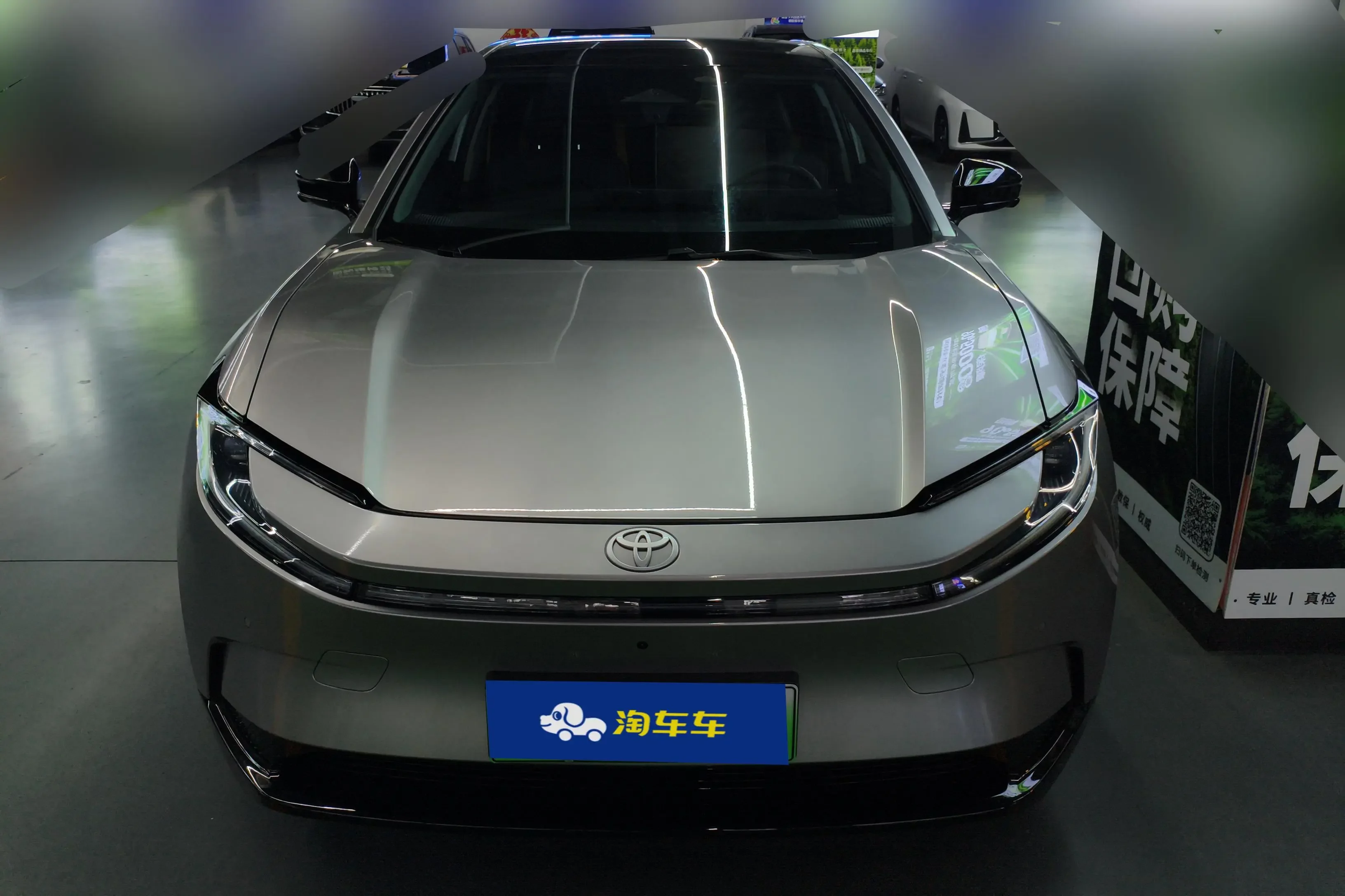 Toyota bZ5