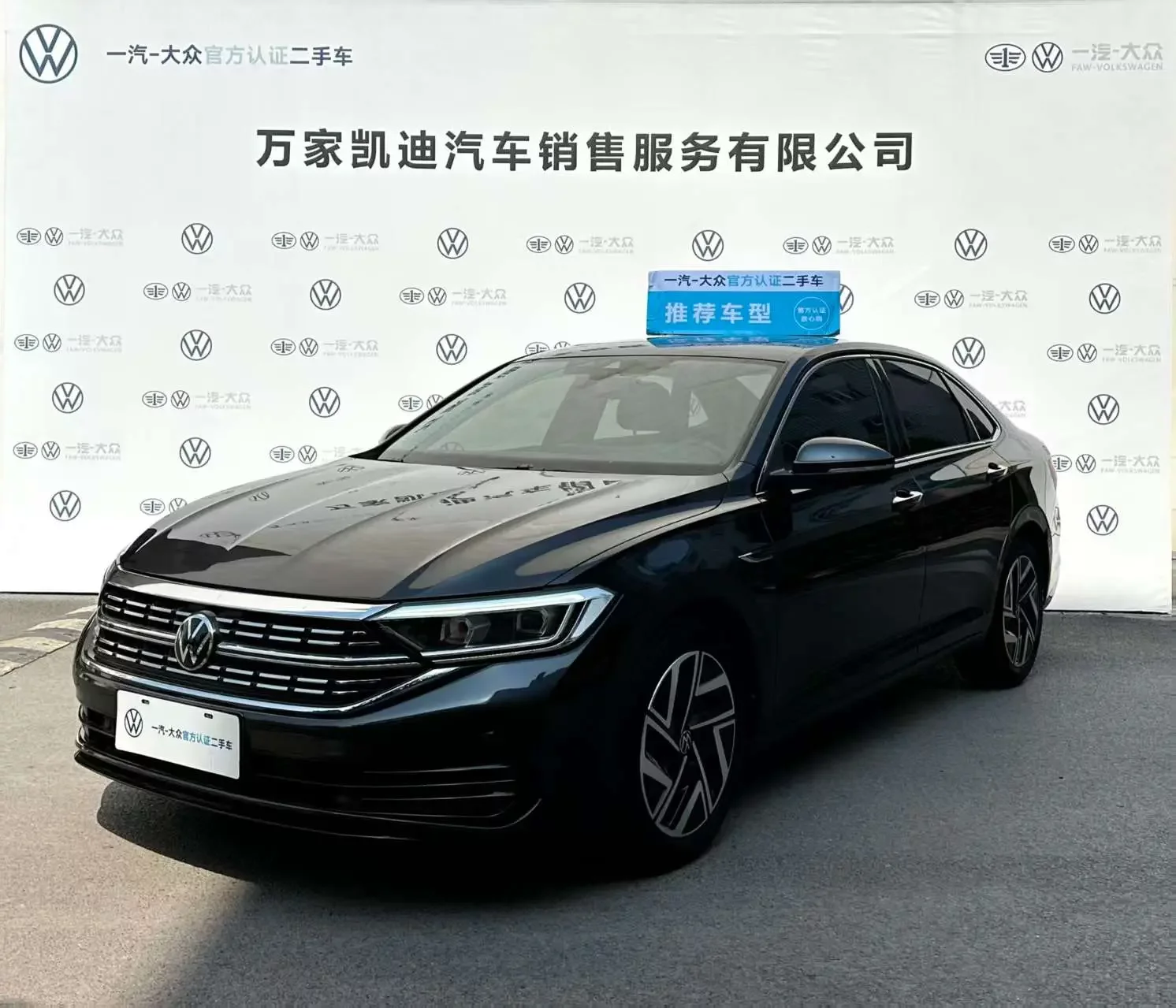 Volkswagen Sagitar