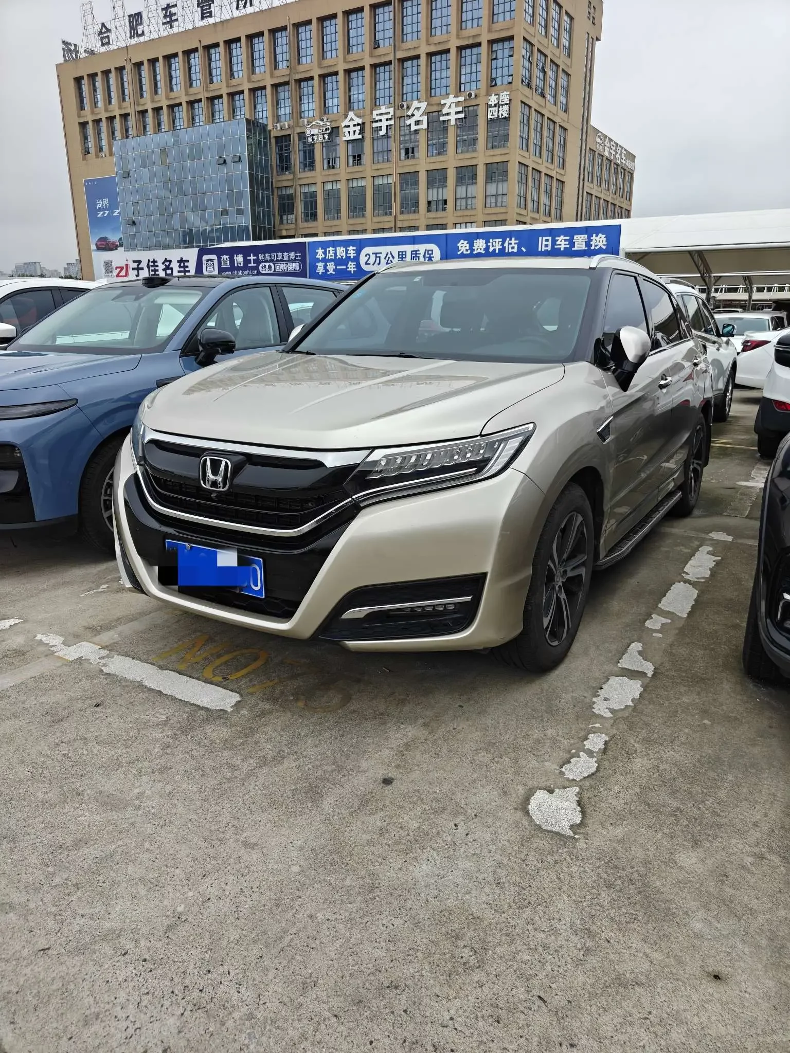Honda UR-V