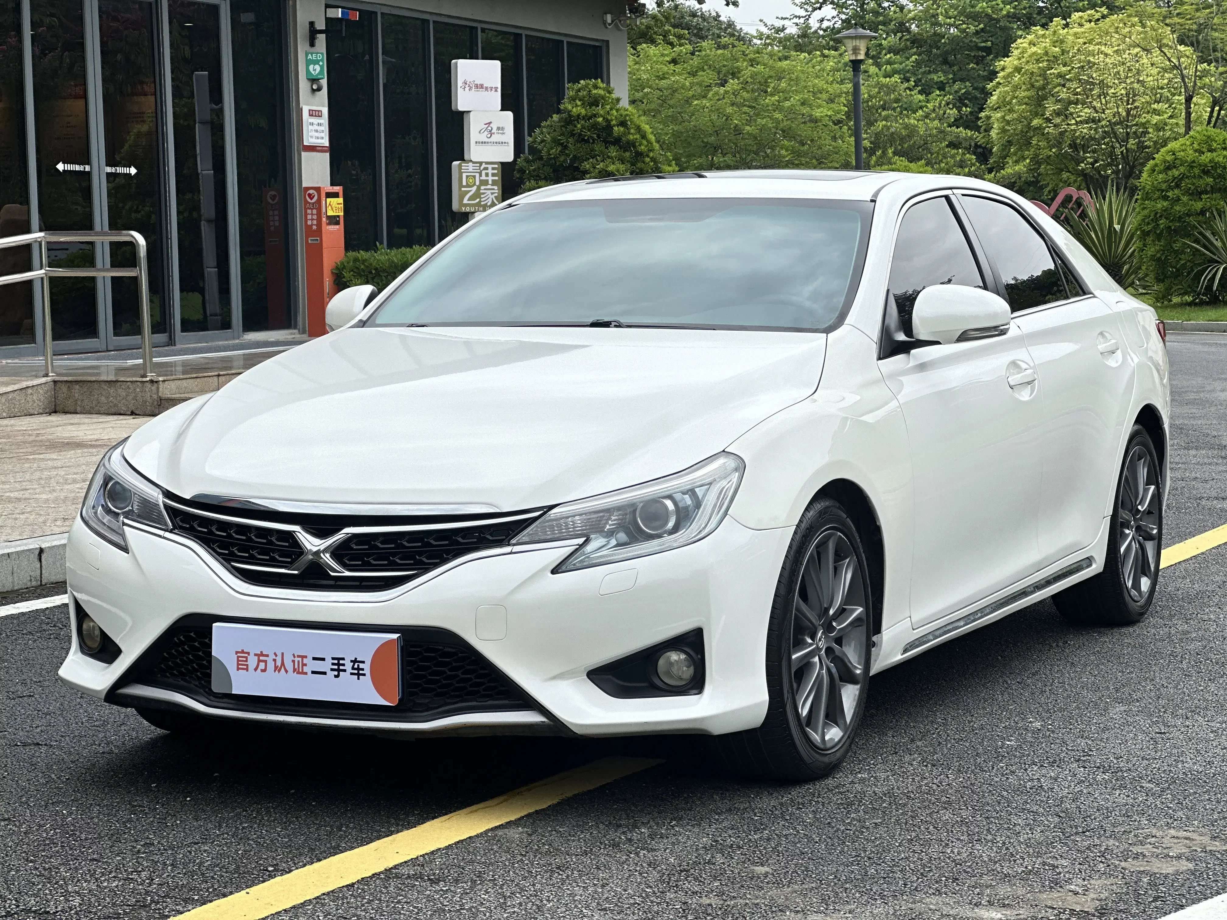 Toyota Ruizhi