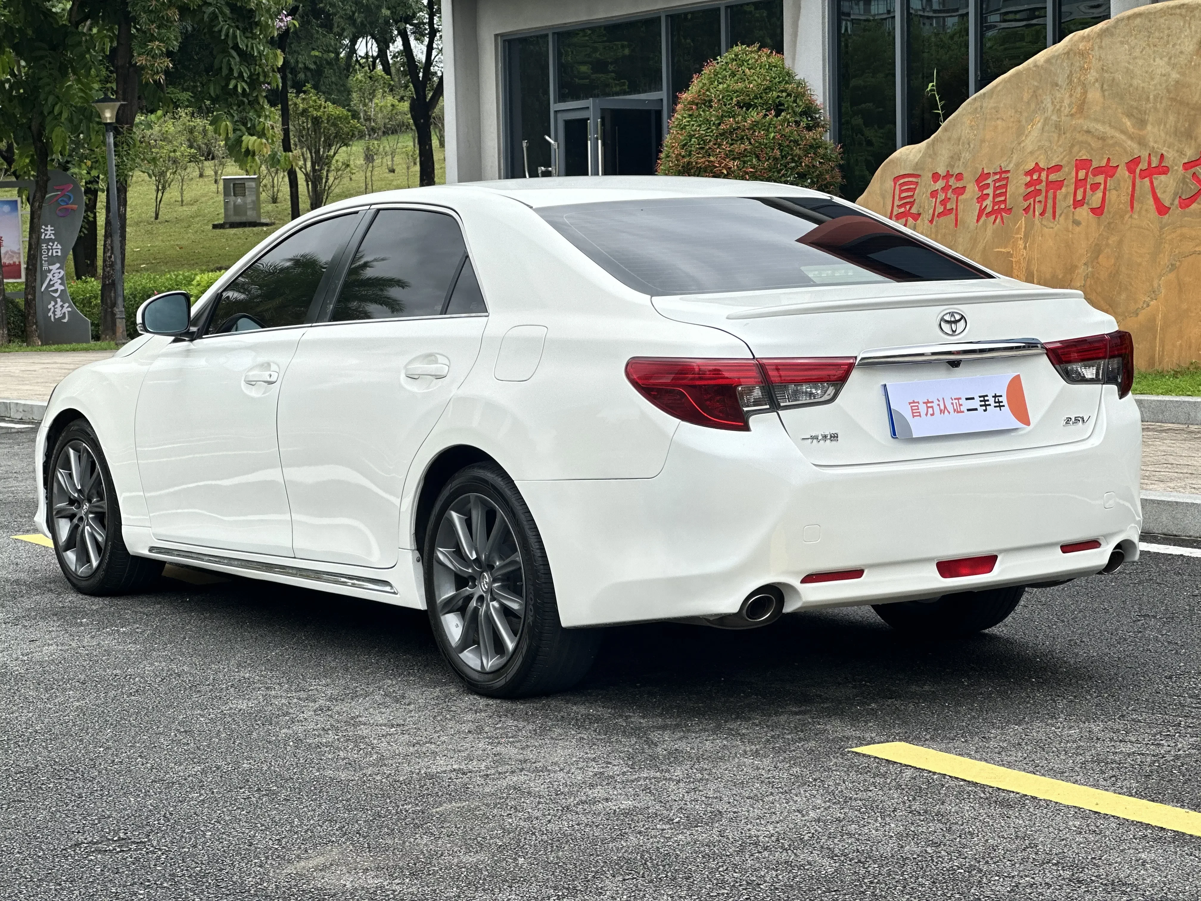 Toyota Ruizhi