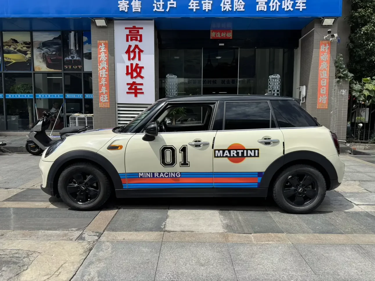 MINI MINI