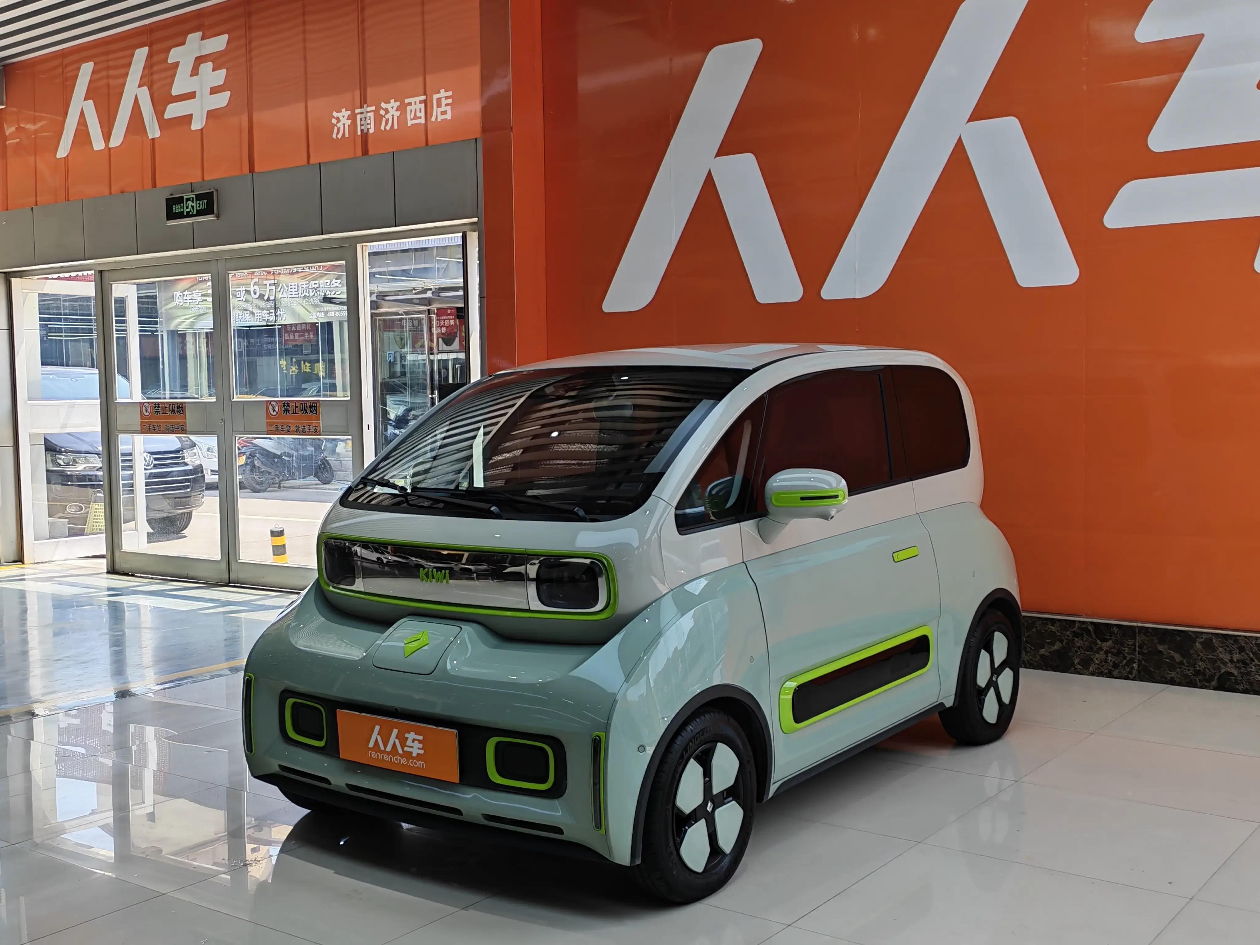 Baojun KiWi EV