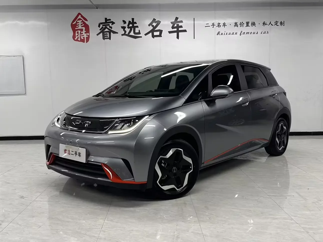 BYD dolphin