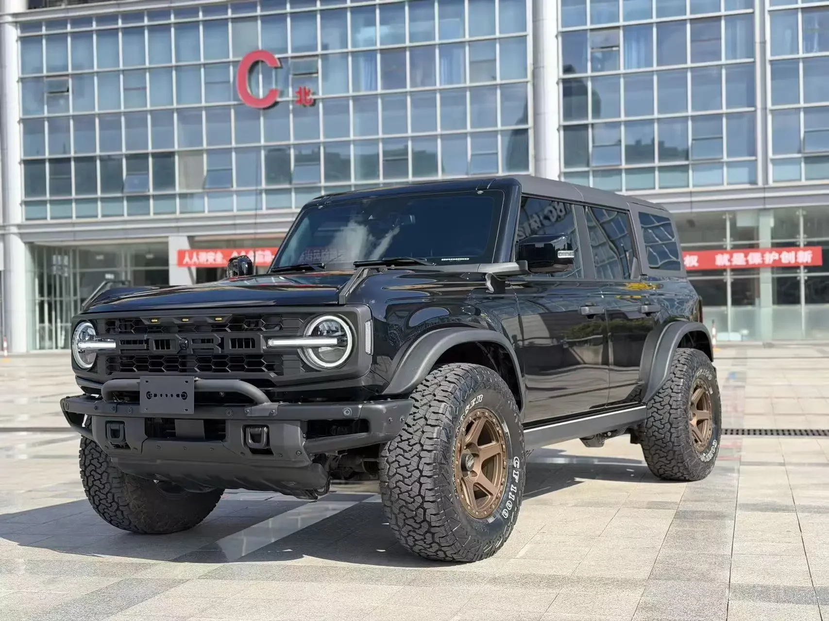 Ford rama  из Китая