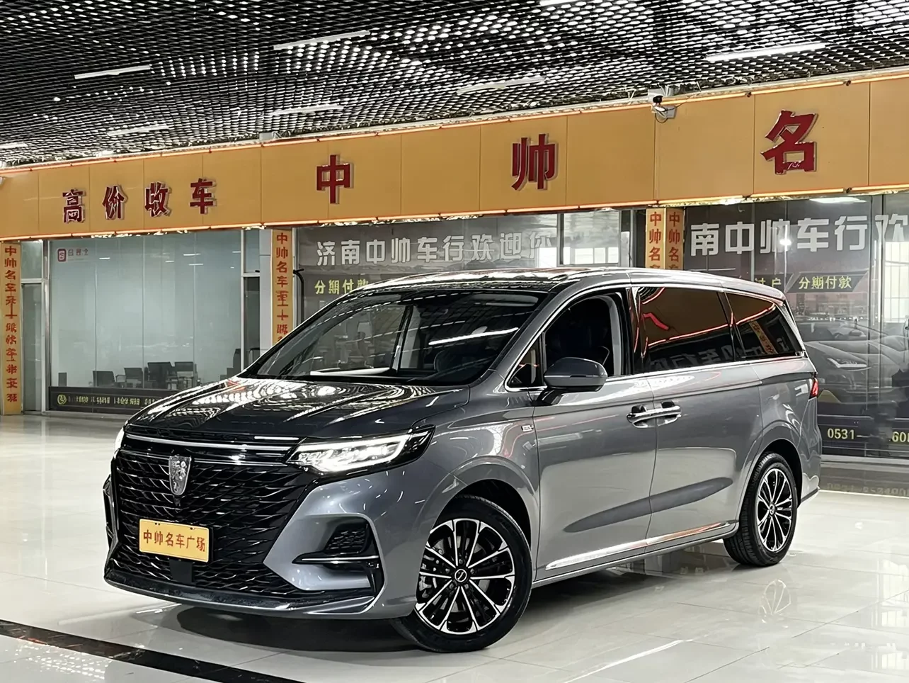 Roewe iMAX8  из Китая