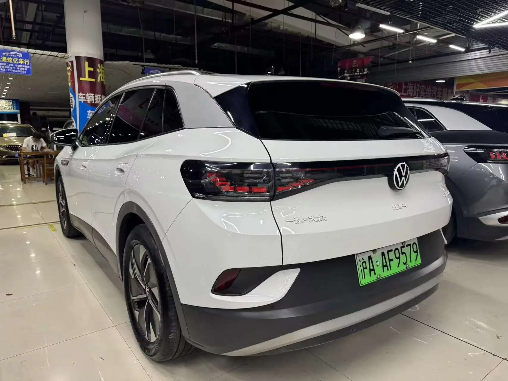 Volkswagen ID.4 CROZZ