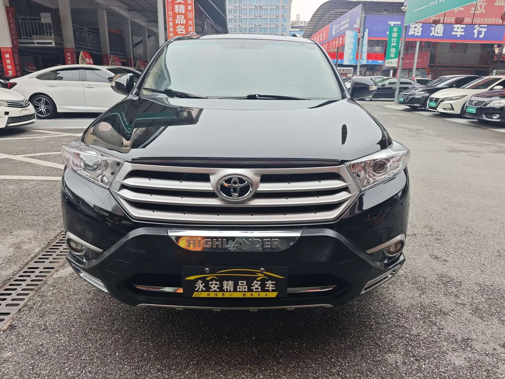 Toyota Highlander