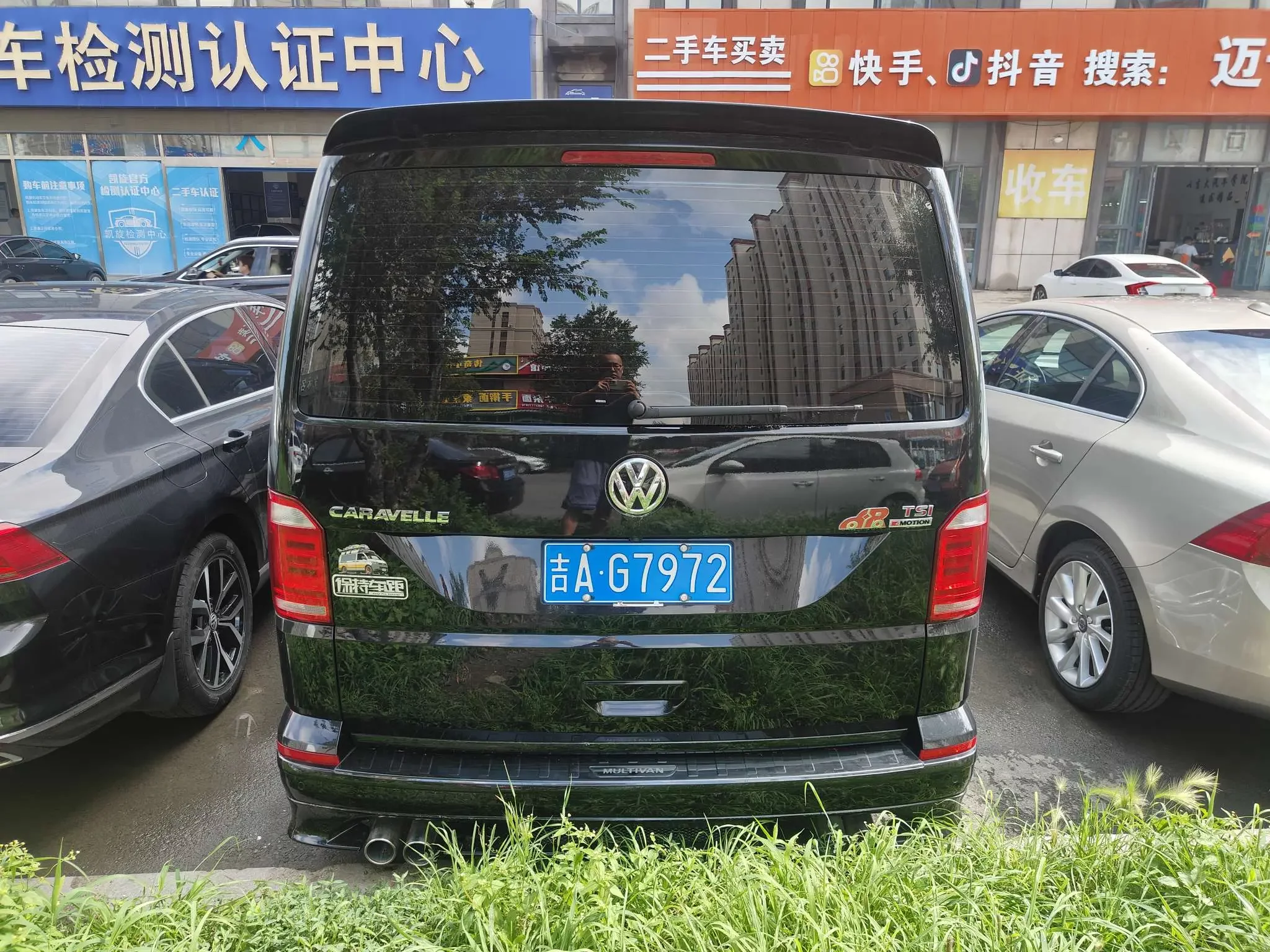 Volkswagen Kailuwei