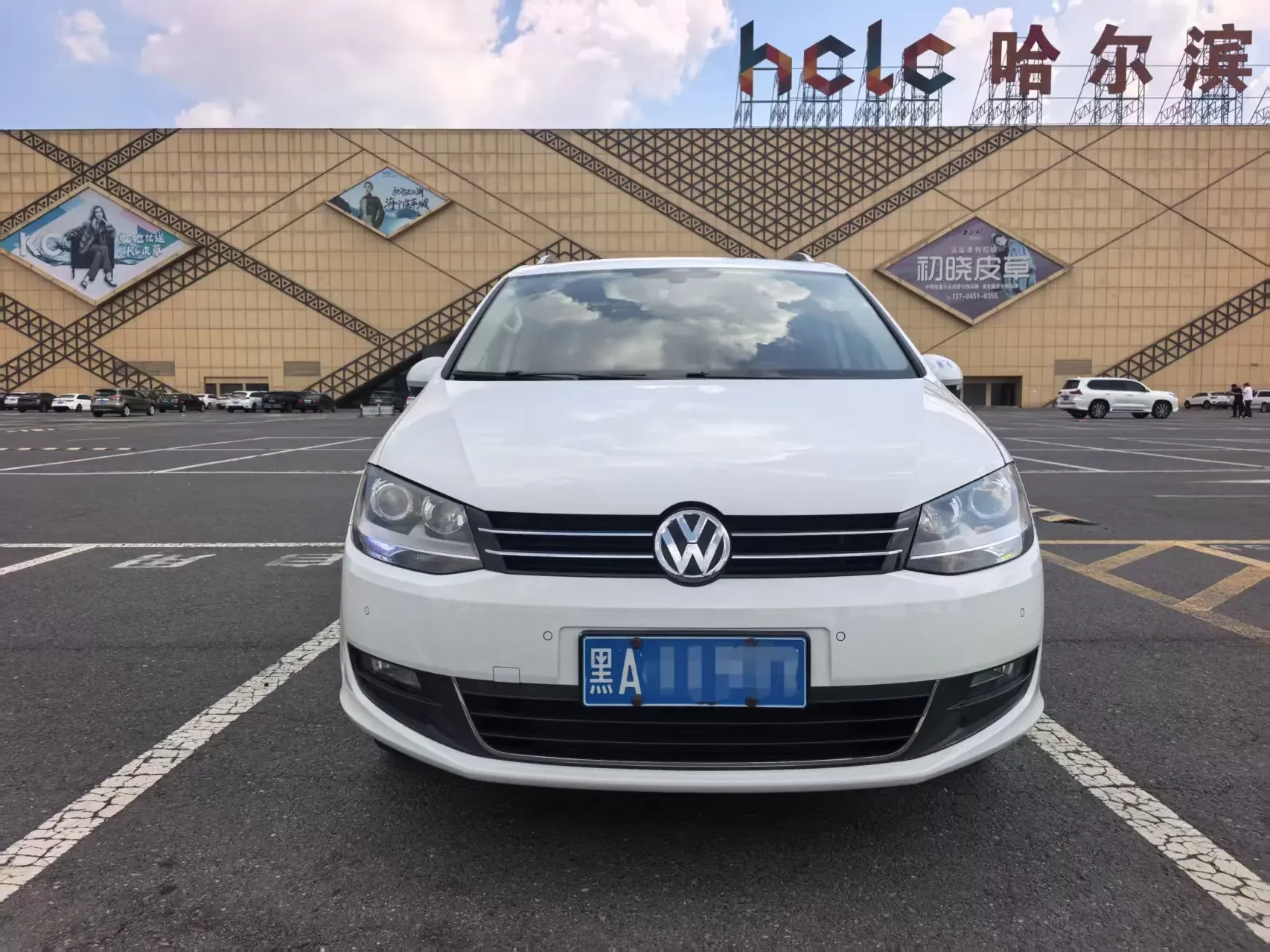 Volkswagen Sharon