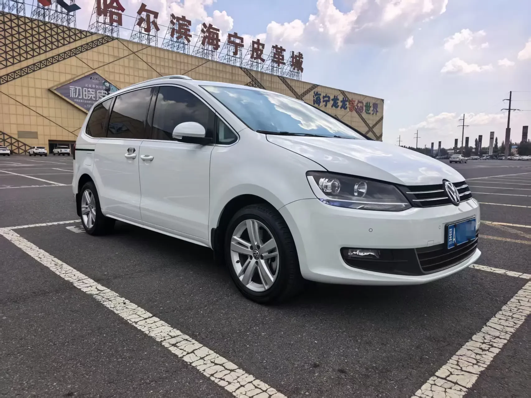 Volkswagen Sharon