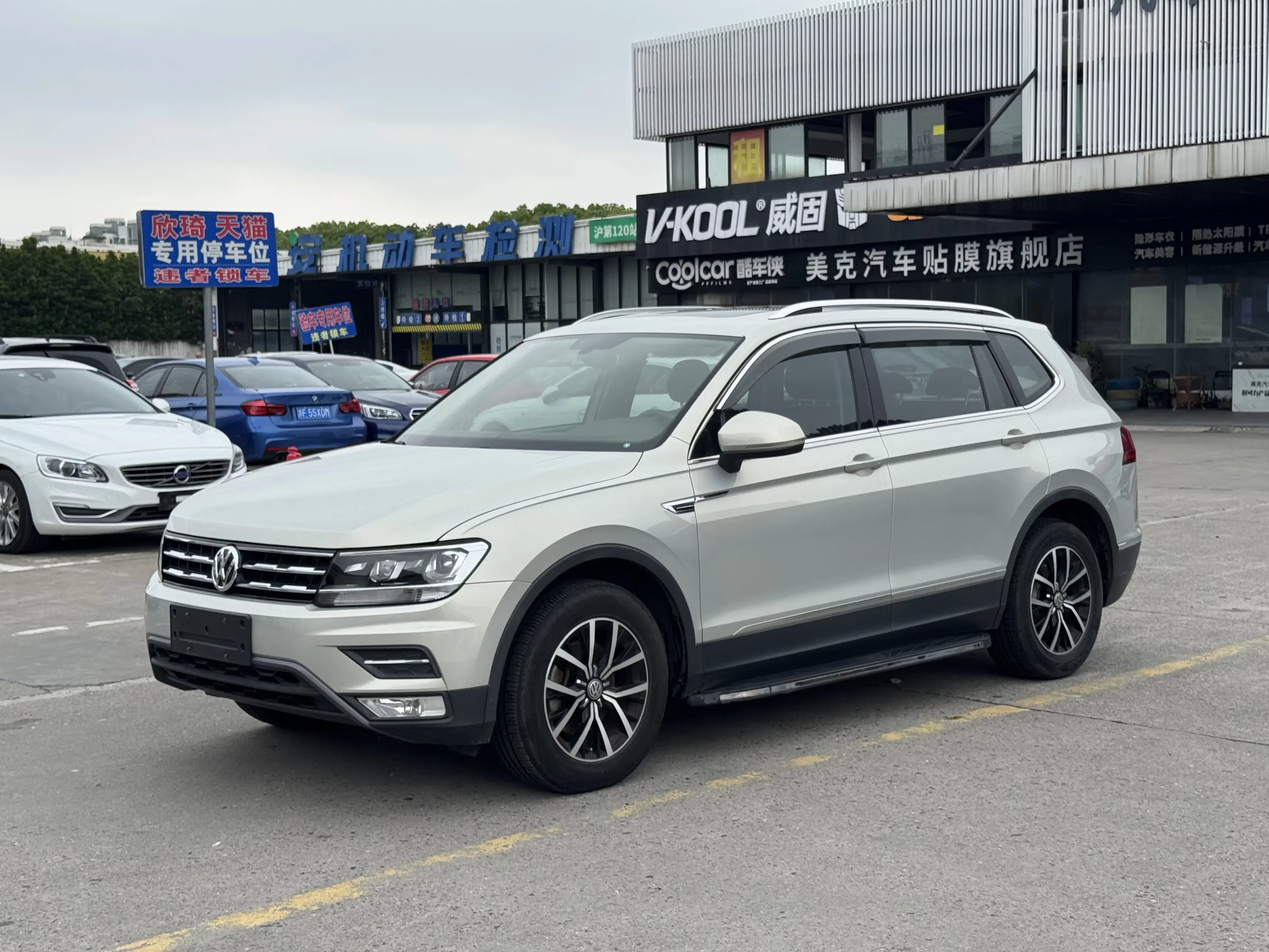 Volkswagen Tiguan L