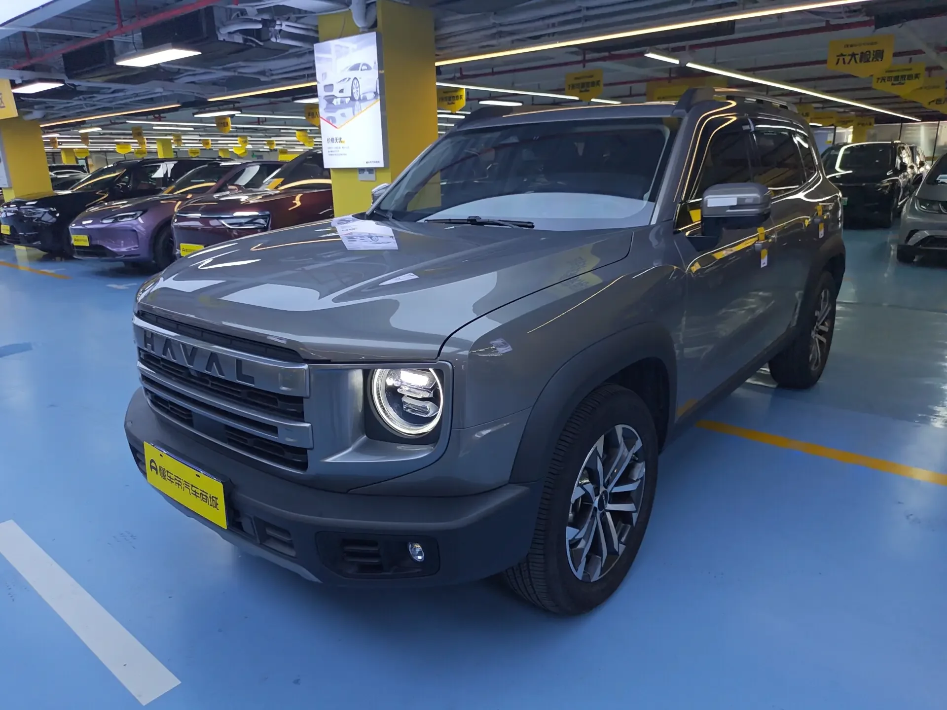 Haval Dargo