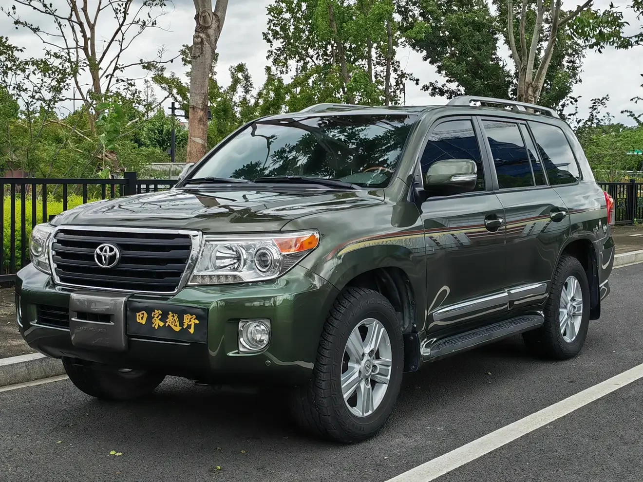 Toyota Land Cruiser