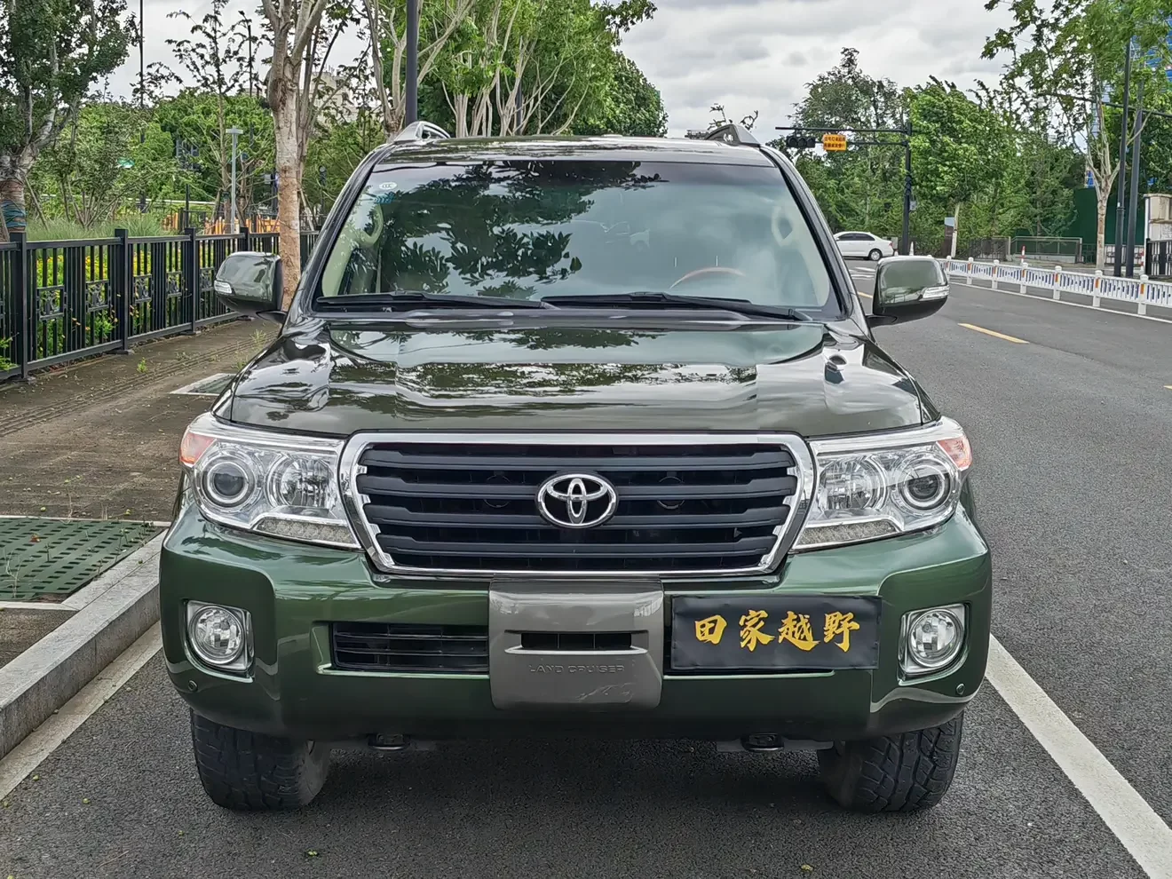Toyota Land Cruiser