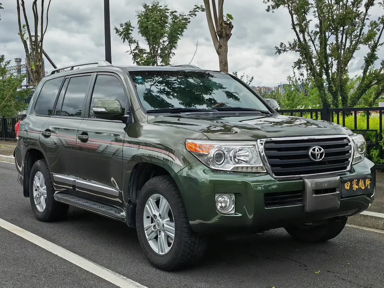 Toyota Land Cruiser