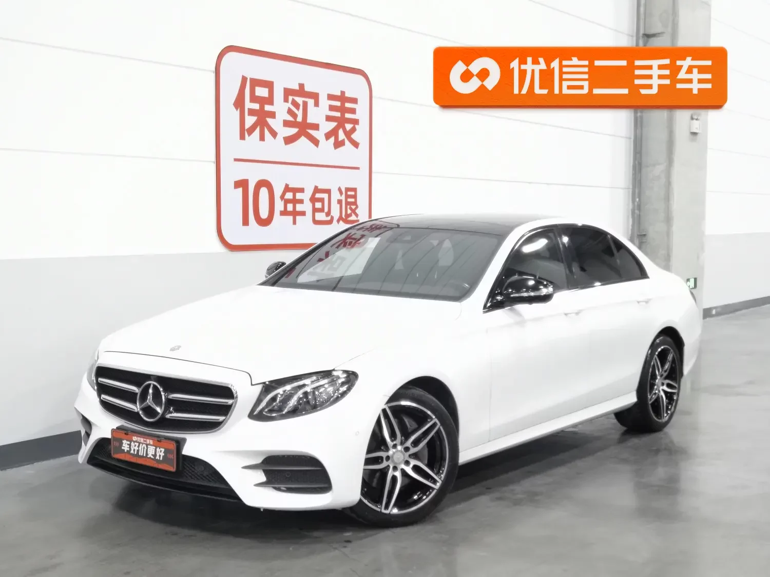 Mercedes-Benz E-Class  из Китая