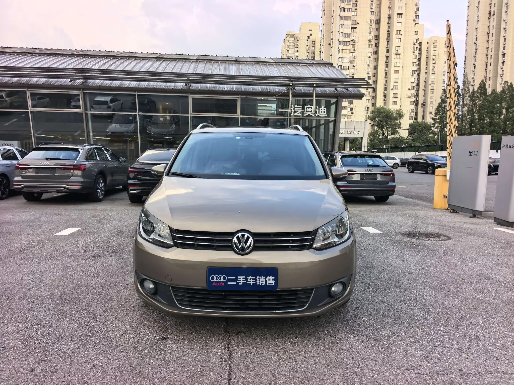 Volkswagen Touran