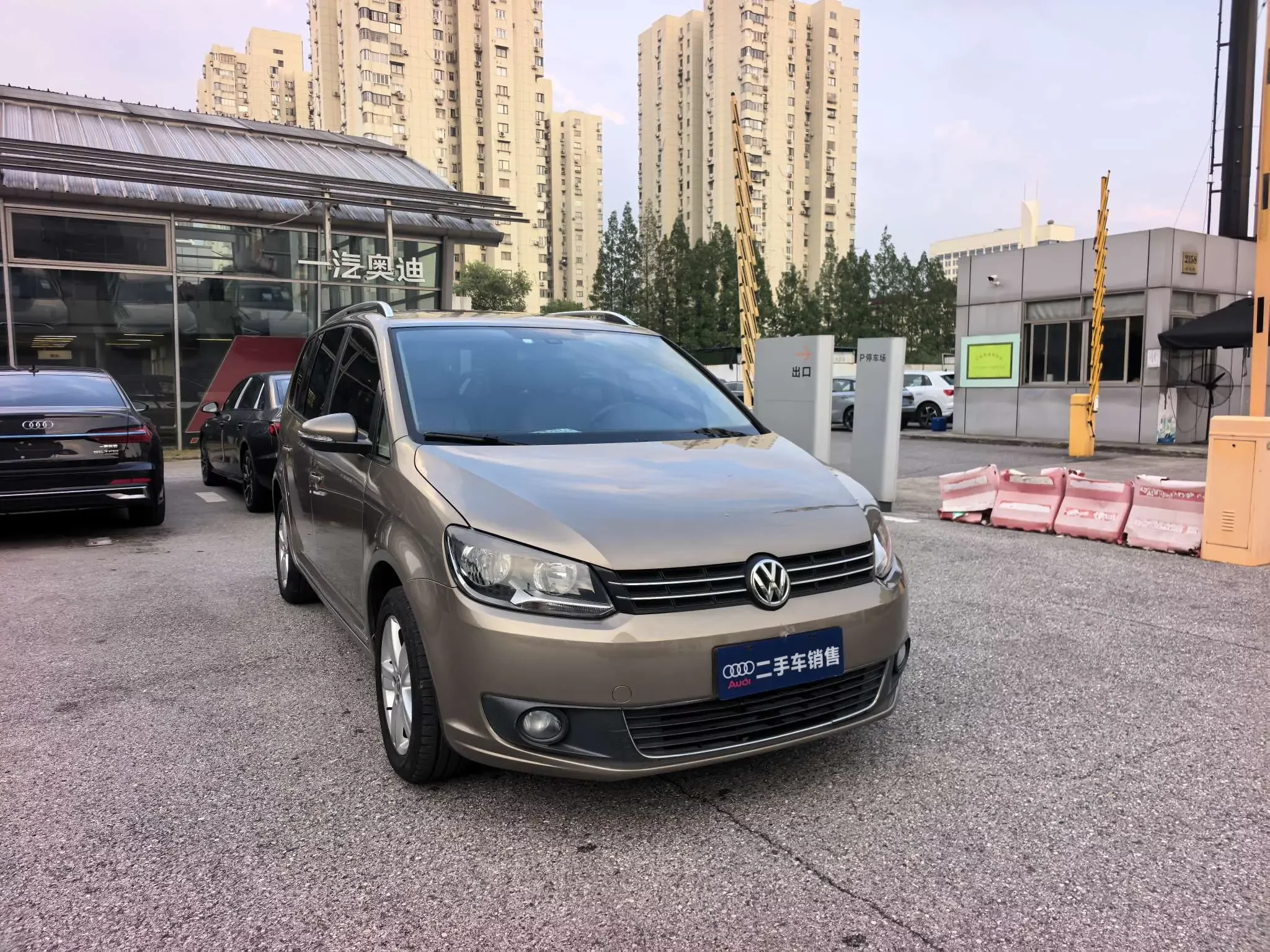 Volkswagen Touran