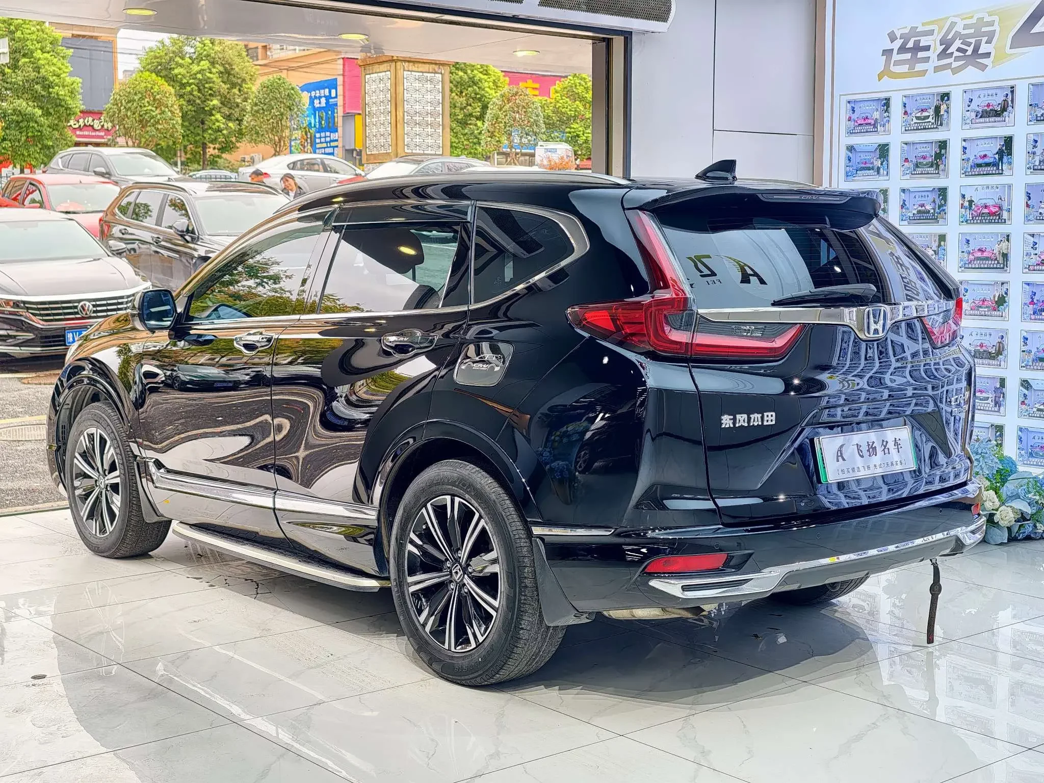 Honda CR-V PHEV