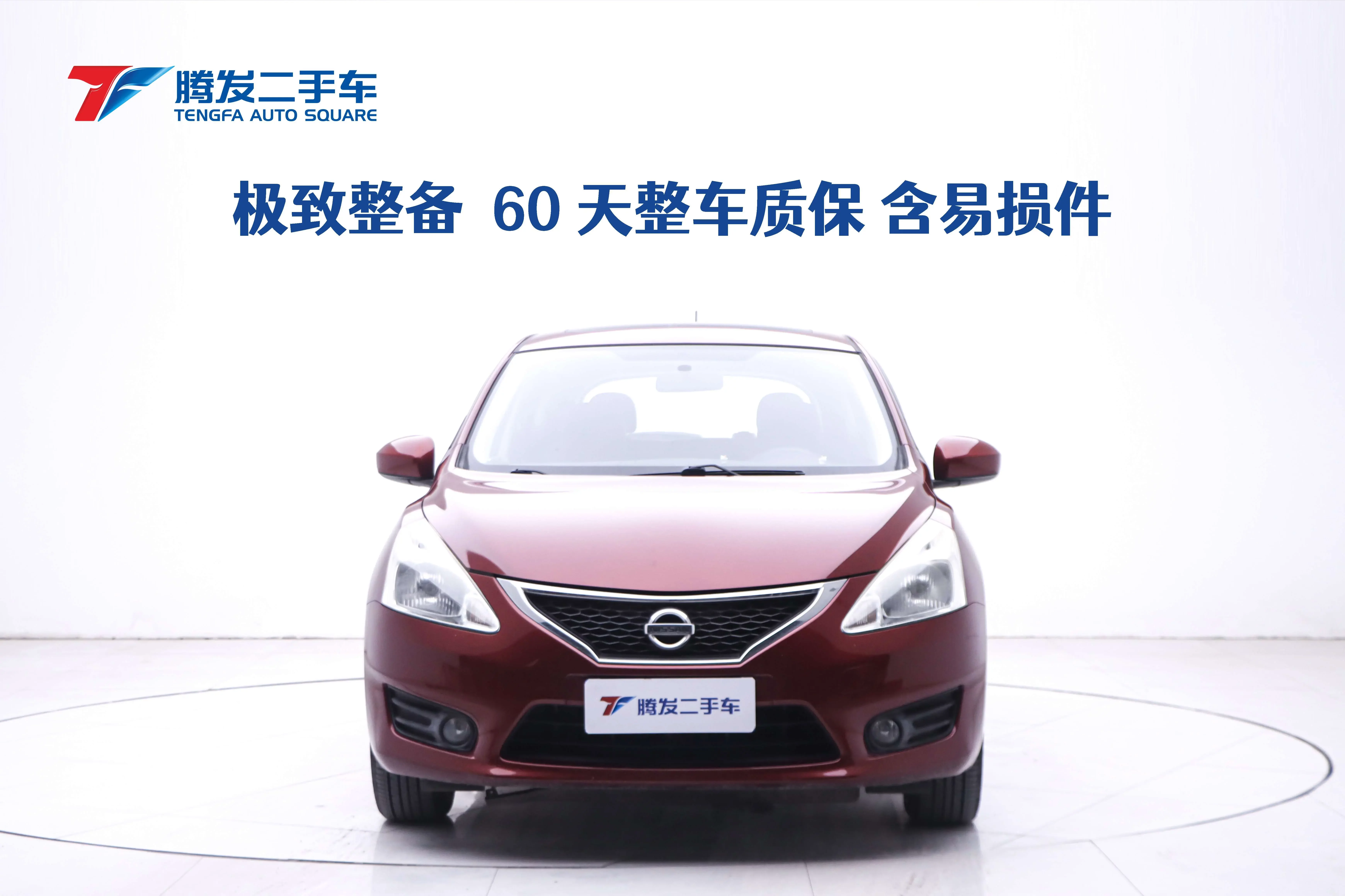 Nissan Tiida  из Китая