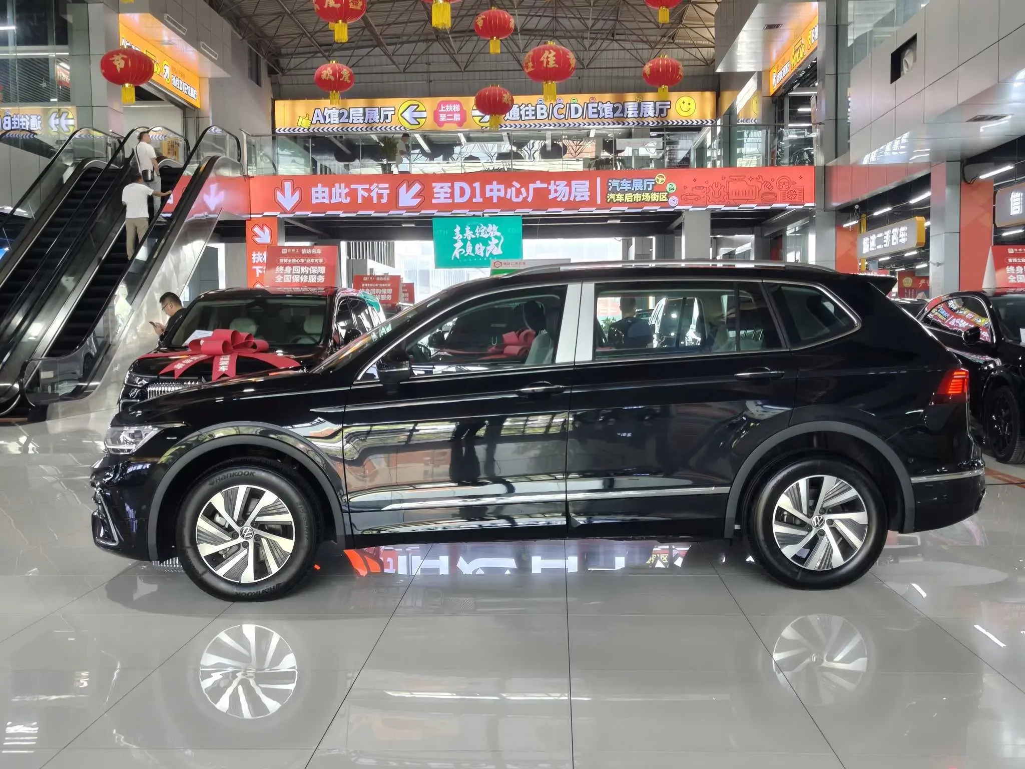 Volkswagen Tiguan L PHEV
