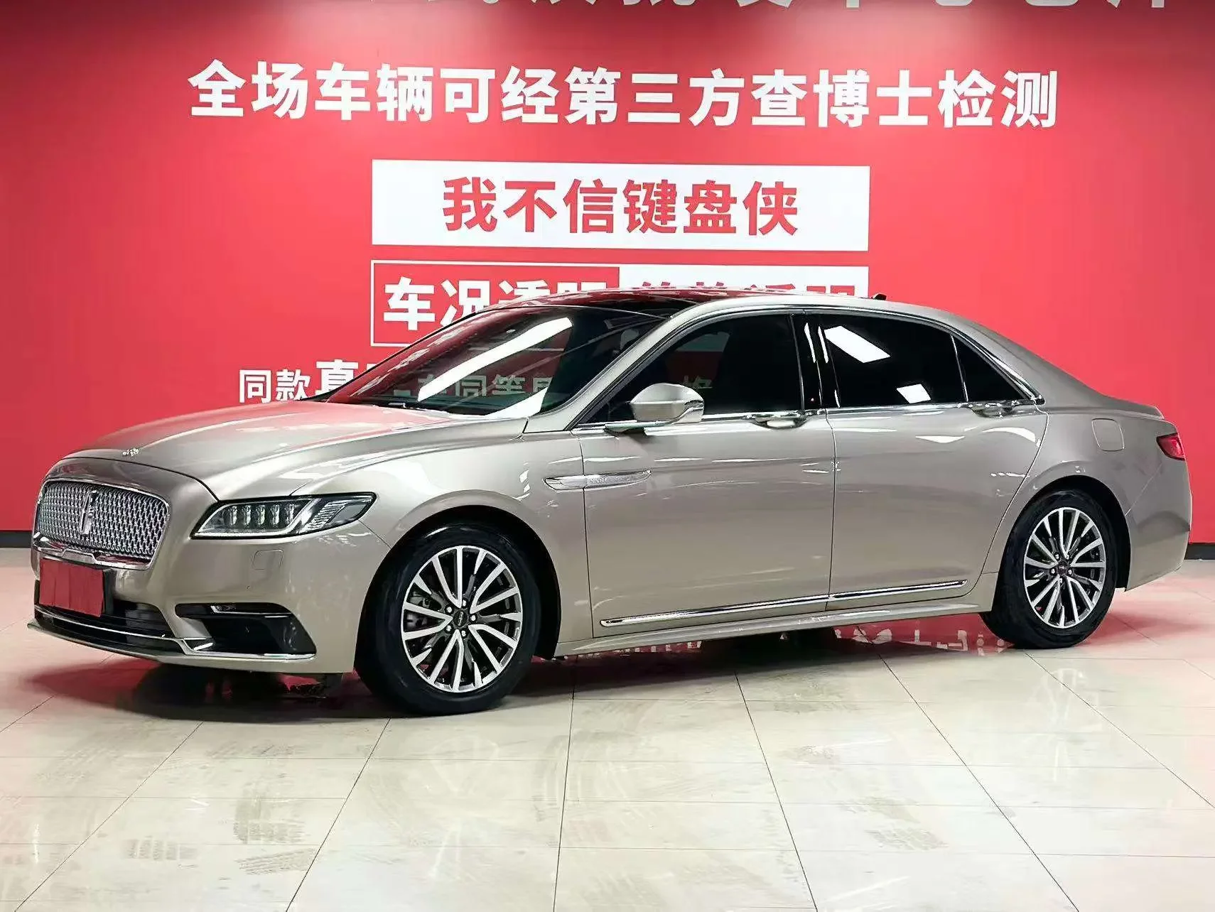 catalog-car-1
