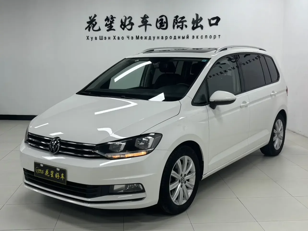 Volkswagen Touran L  из Китая