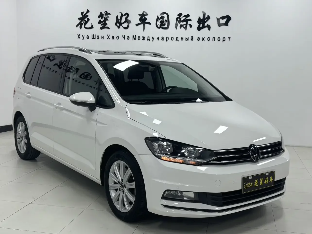Volkswagen Touran L