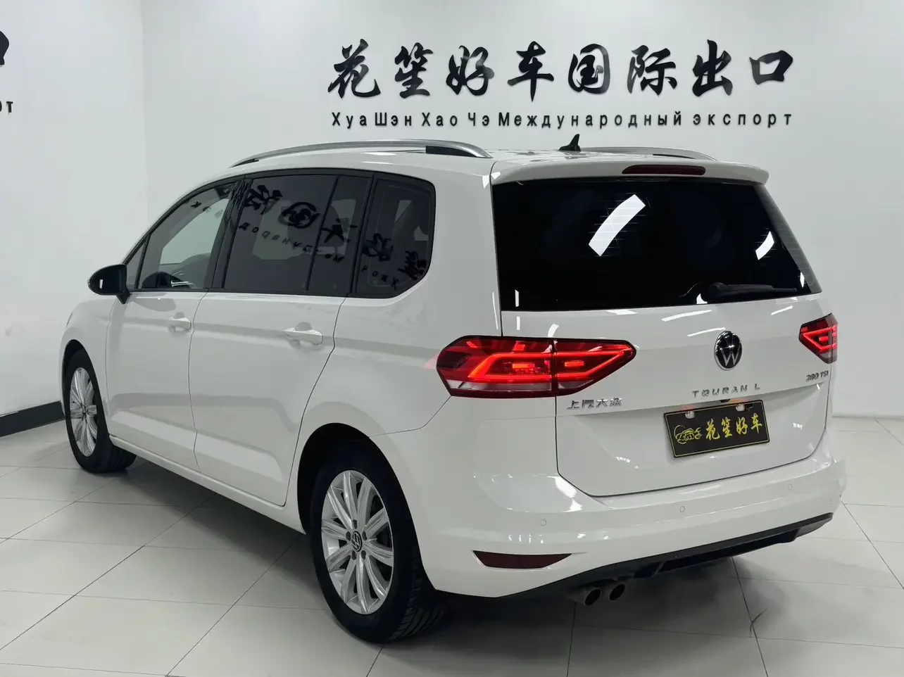 Volkswagen Touran L