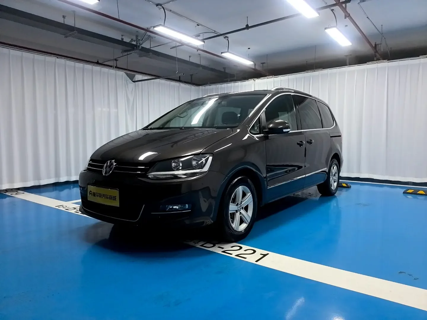 Volkswagen Sharon