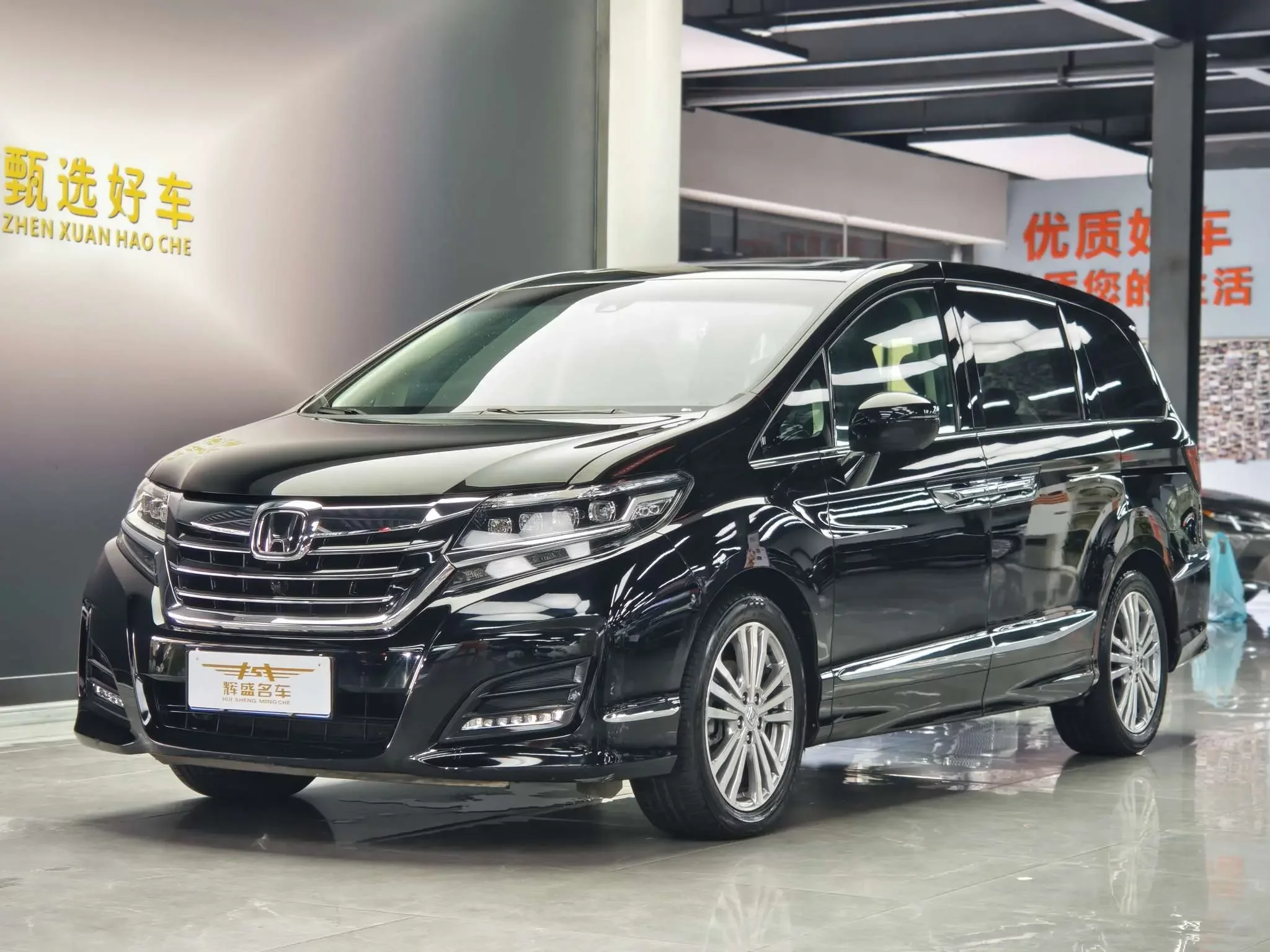 Honda Elysion (Alison)  из Китая