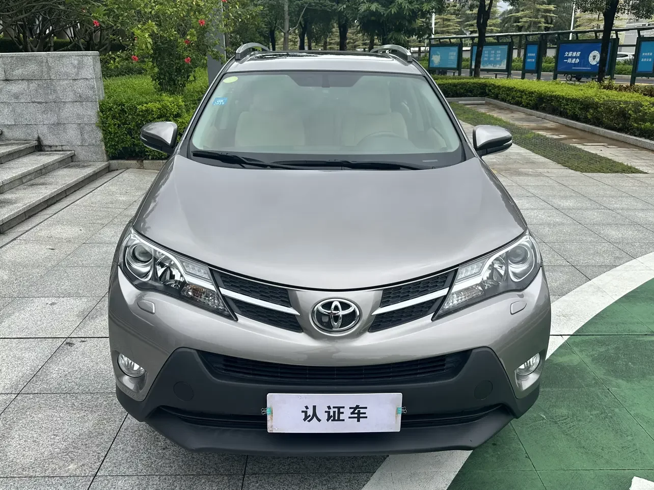 Toyota RAV4  из Китая