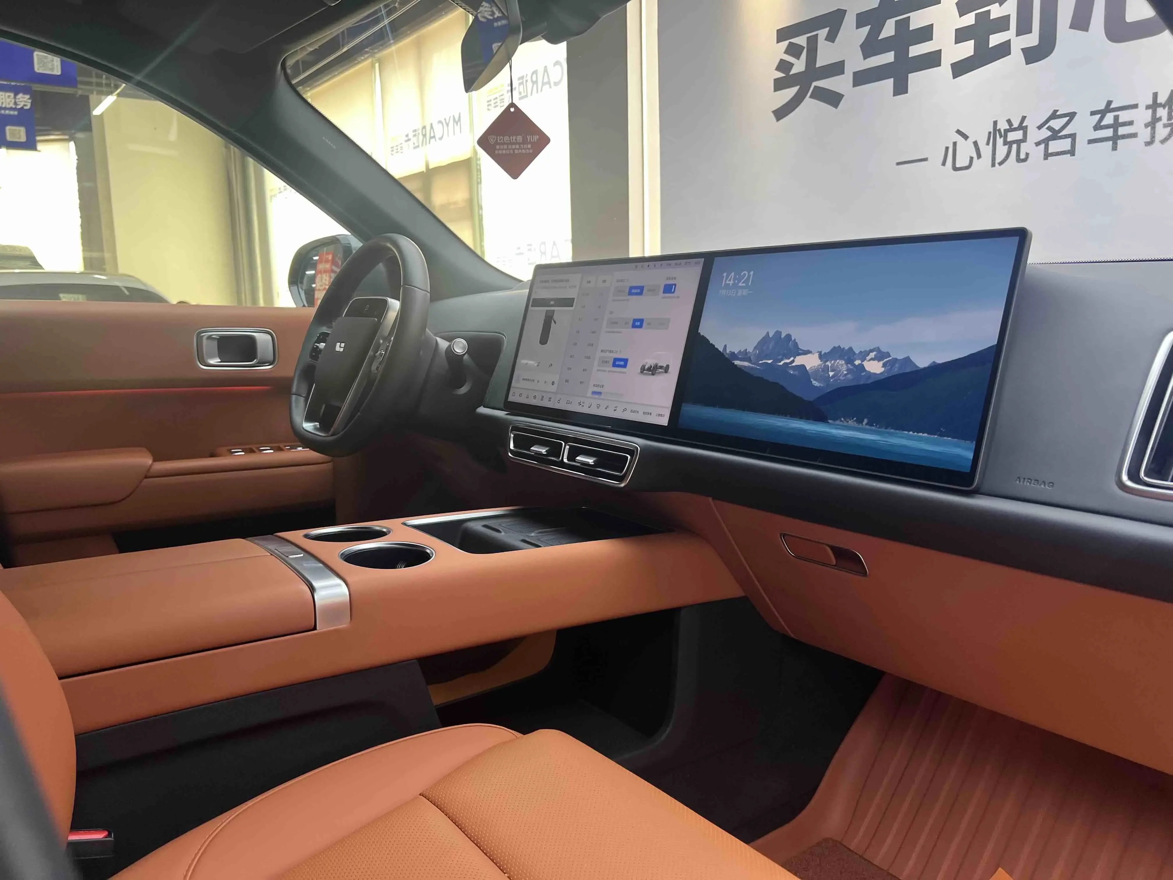 catalog-car-11