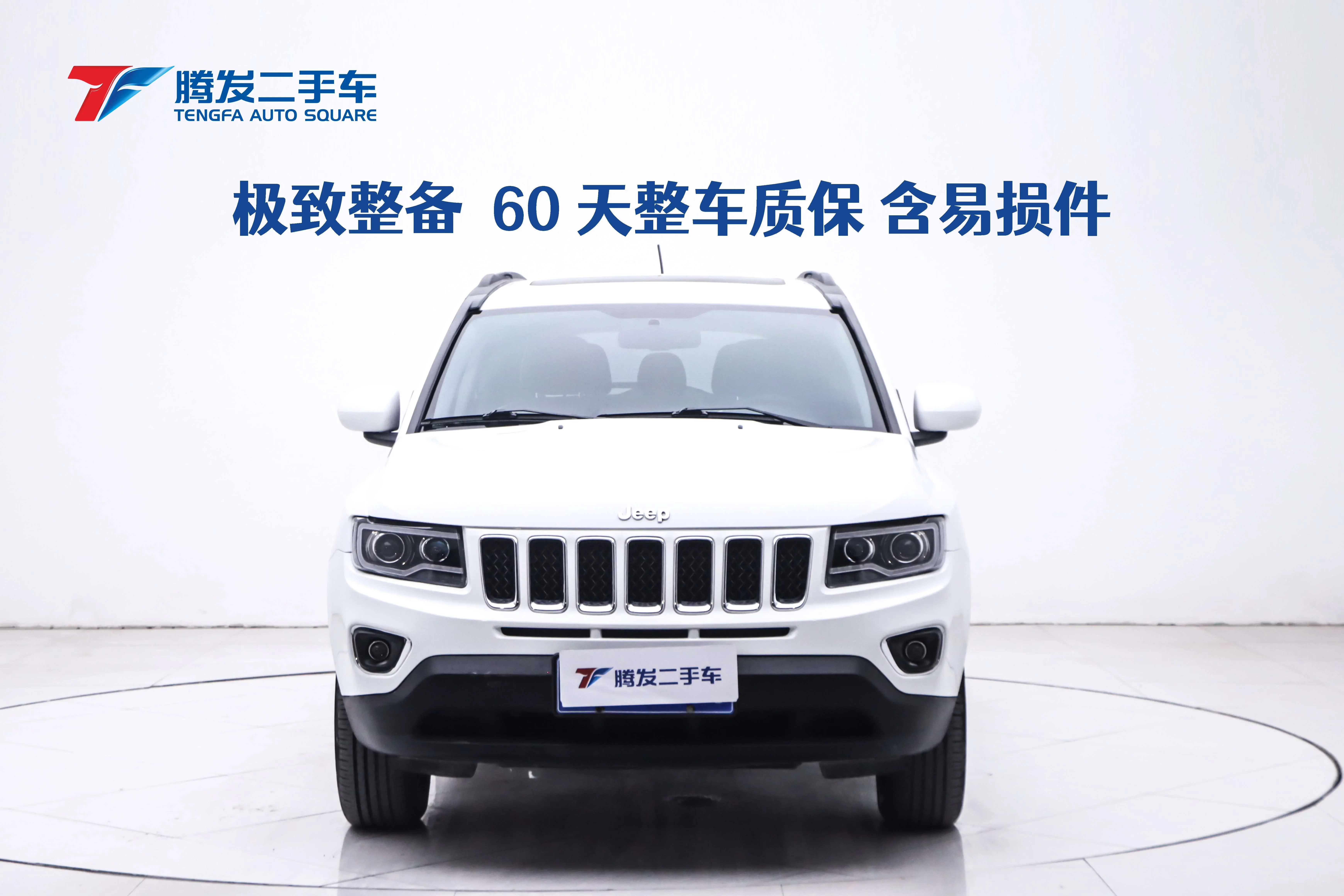 Jeep Compass  из Китая