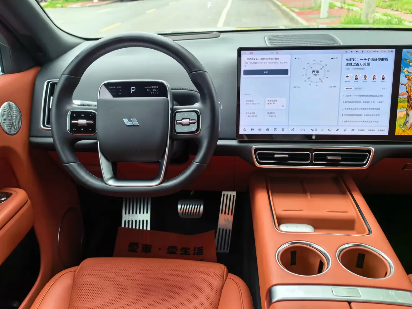 catalog-car-14