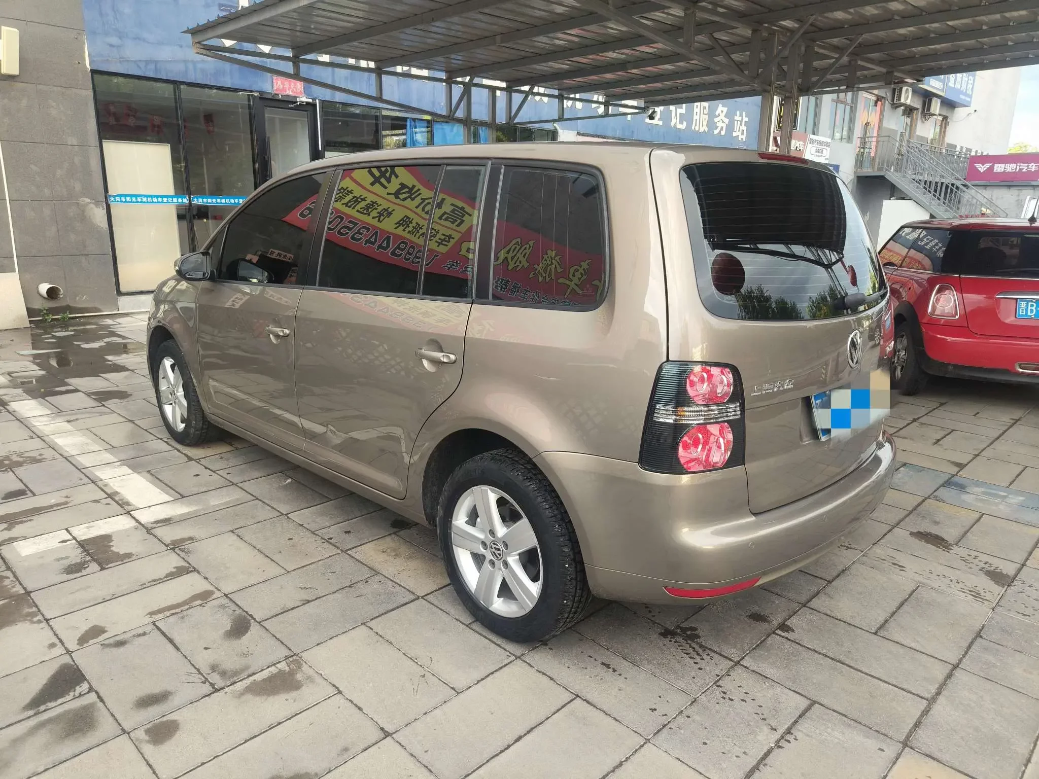 Volkswagen Touran