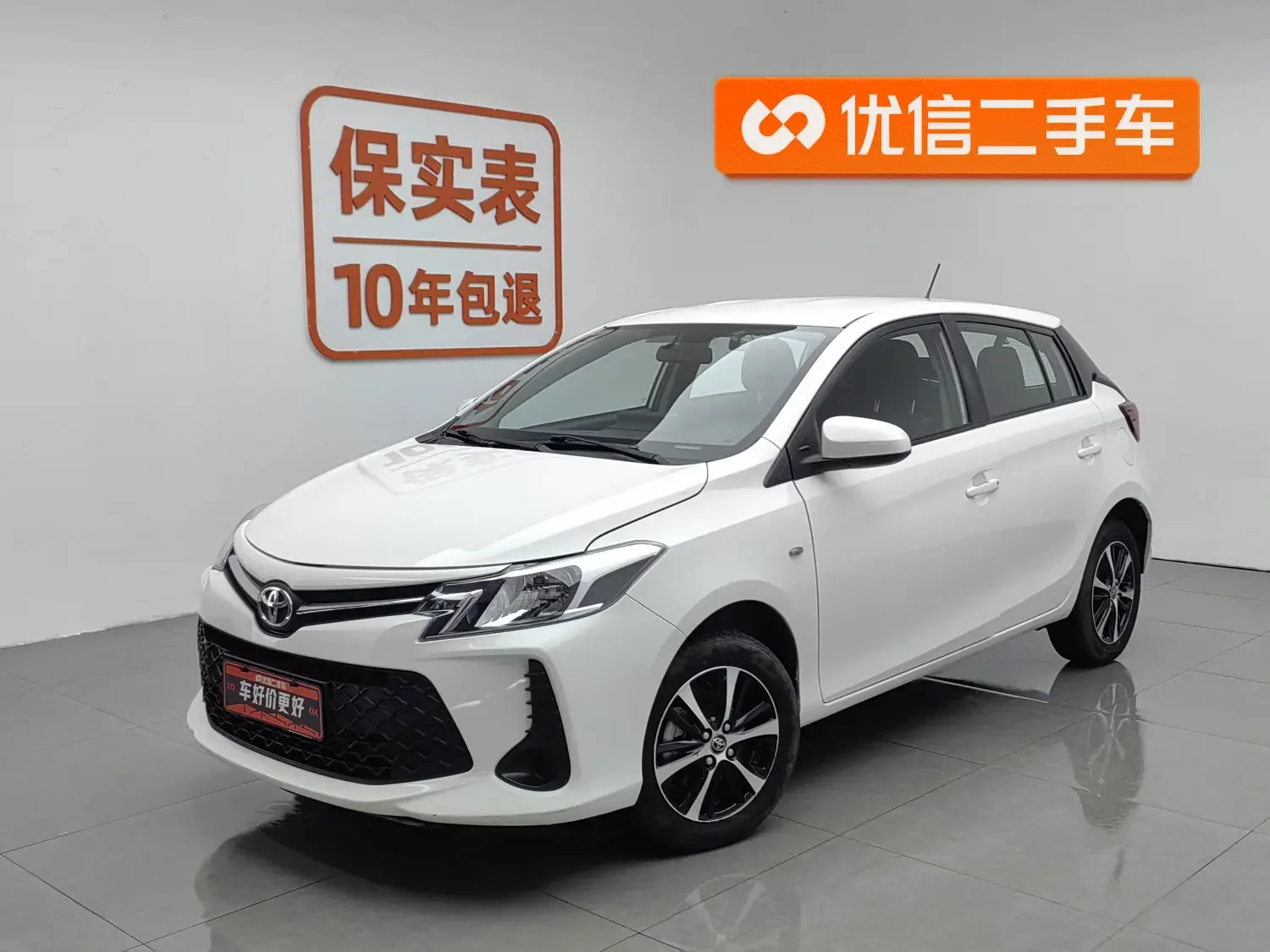 Toyota Vios FS