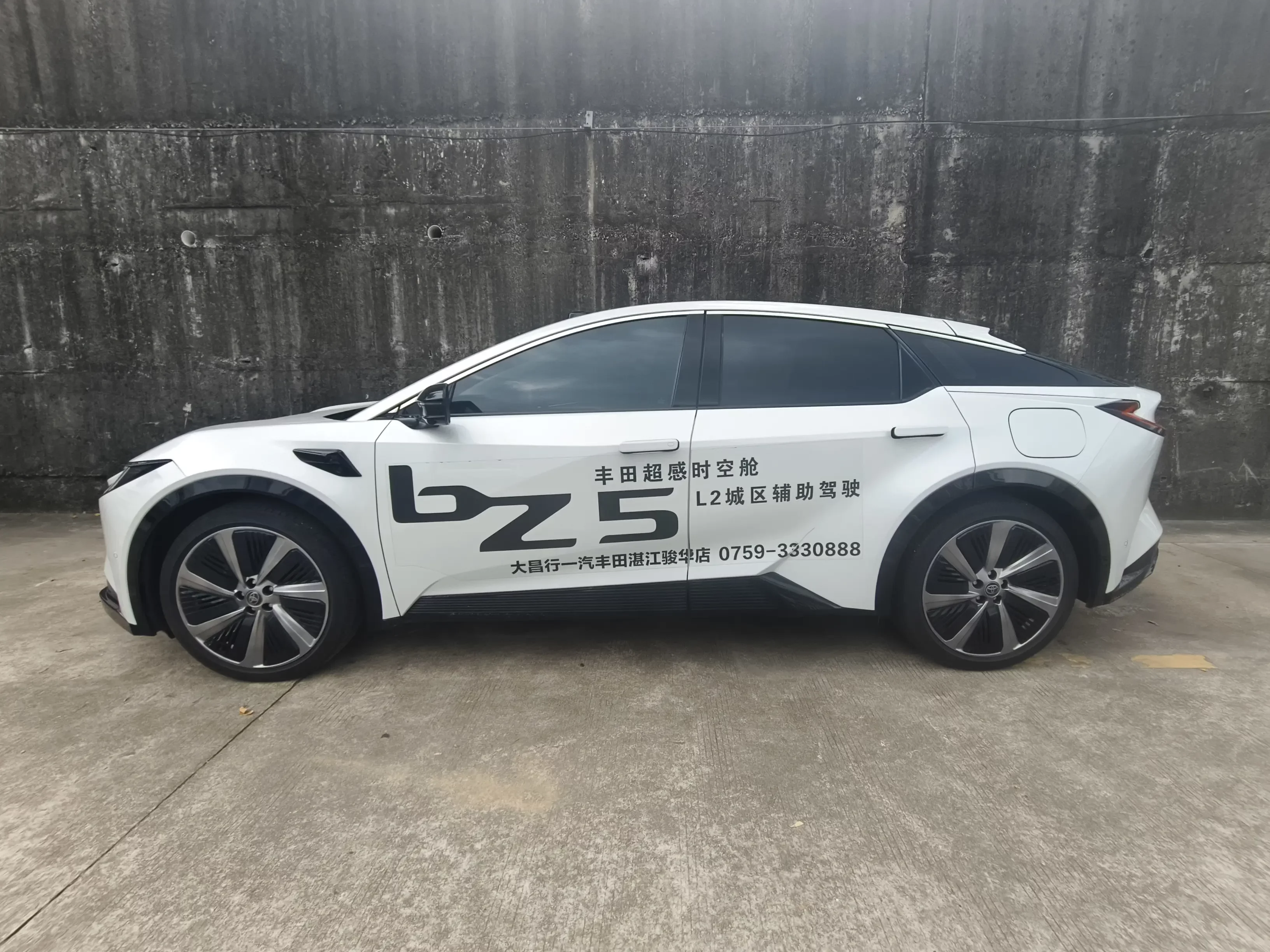 Toyota bZ5