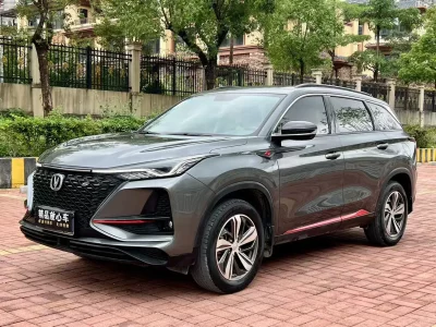 Changan CS75 PLUS