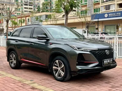Changan CS75 PLUS