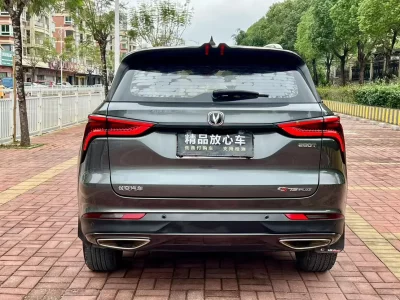 Changan CS75 PLUS
