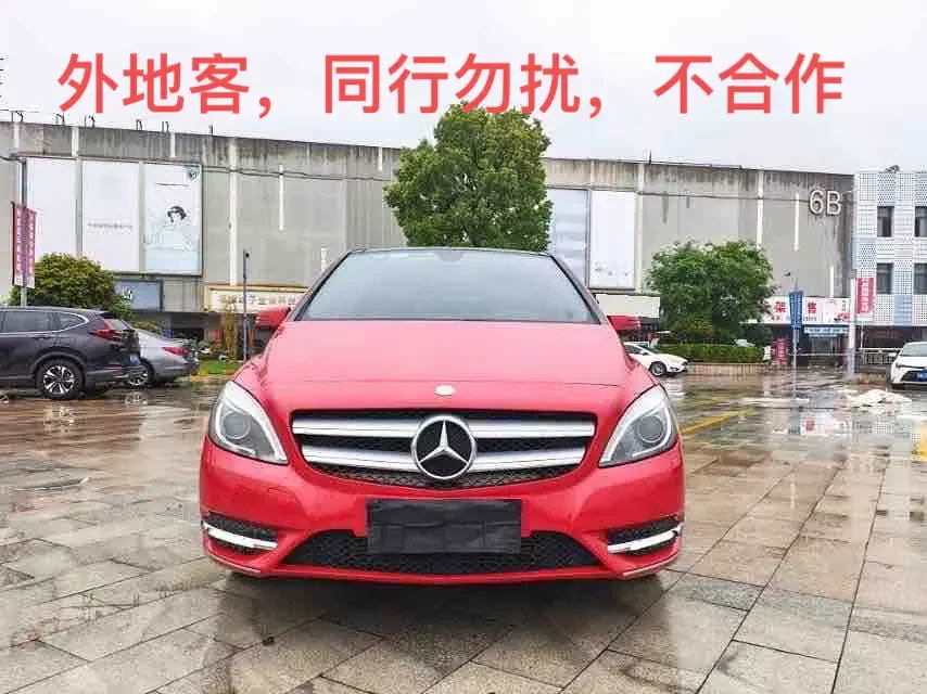 Mercedes-Benz B Class  из Китая