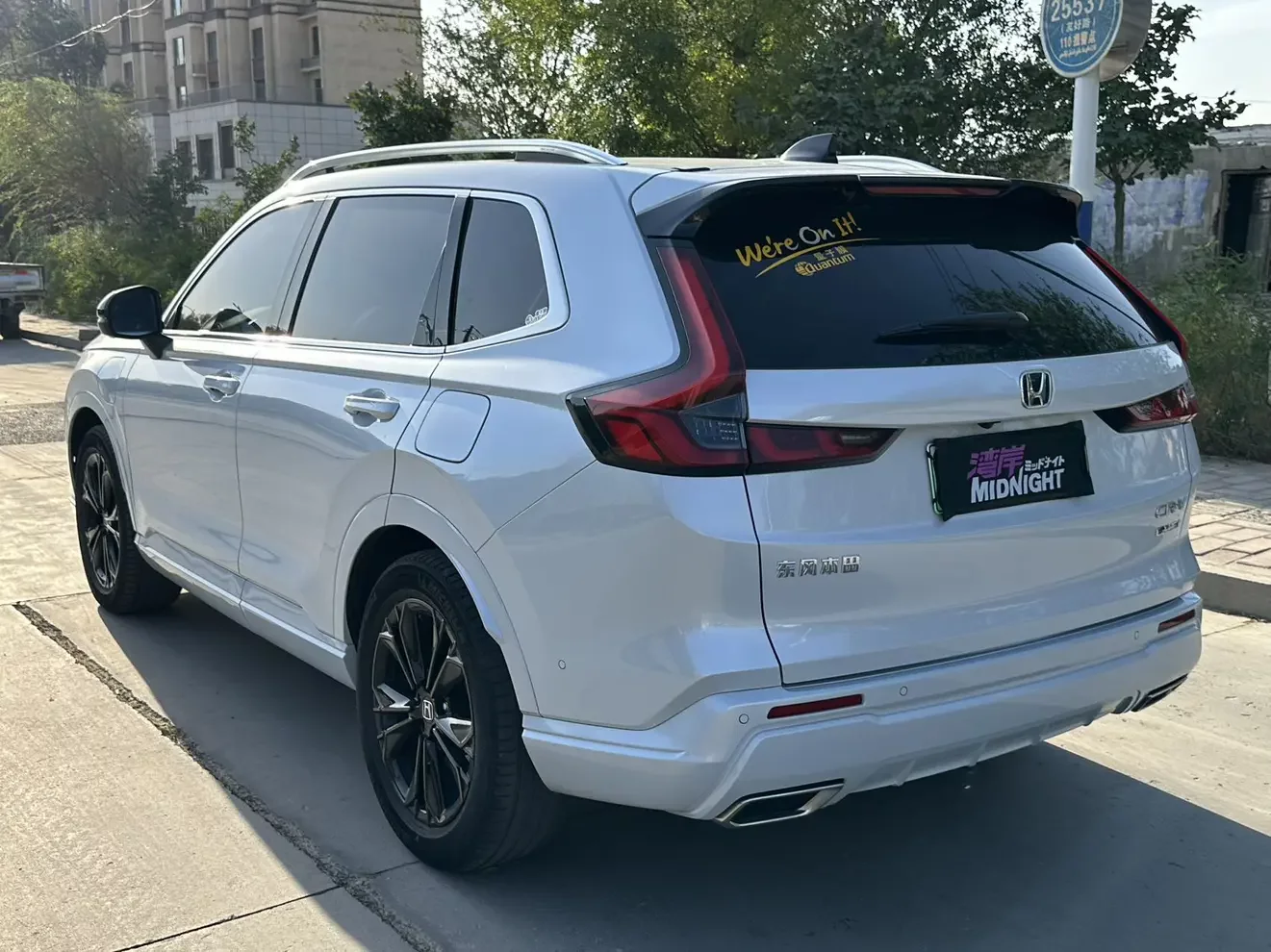 Honda CR-V PHEV