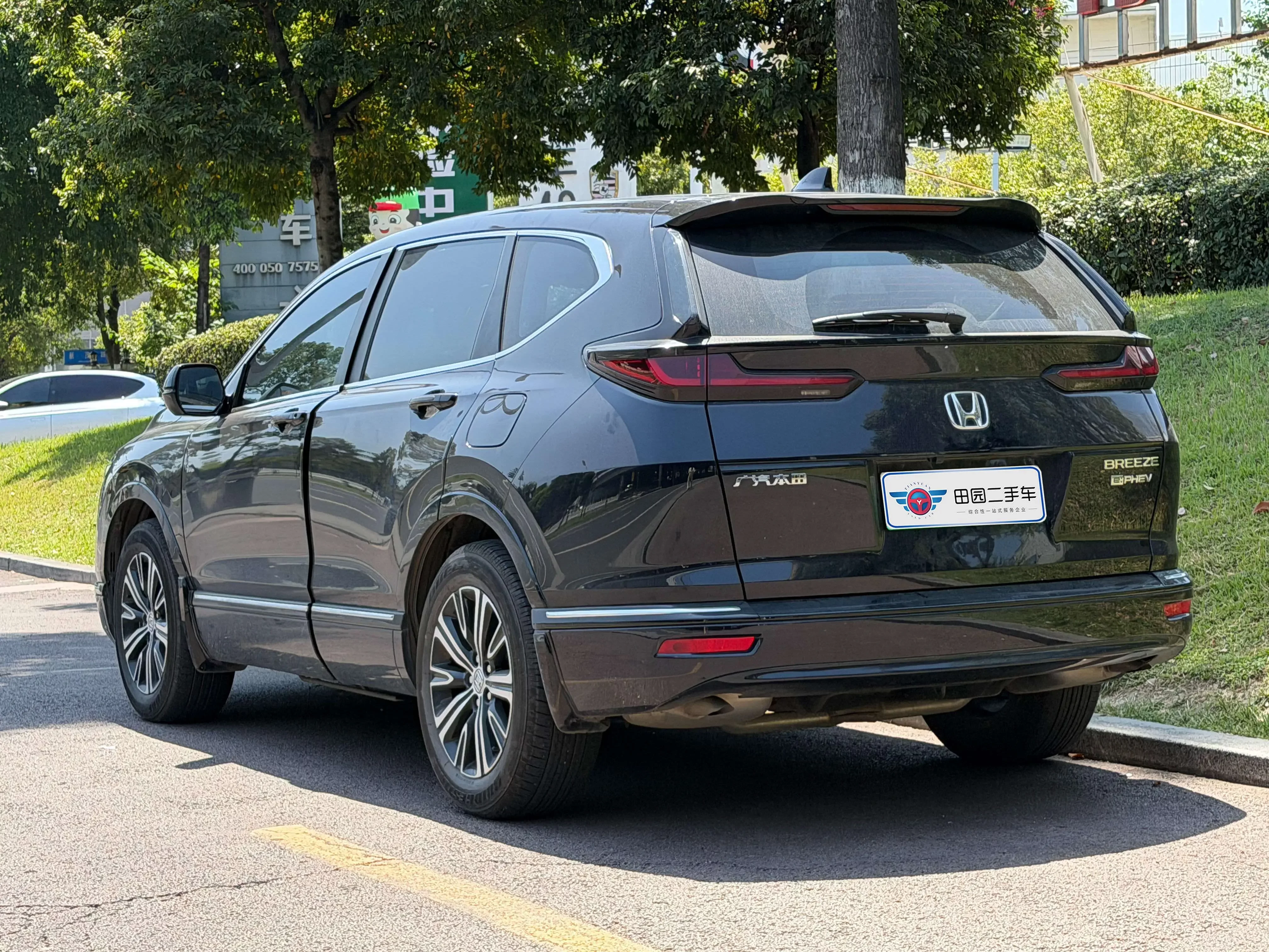 Honda Haoying PHEV