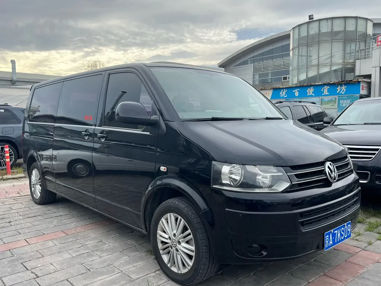 Volkswagen Kailuwei