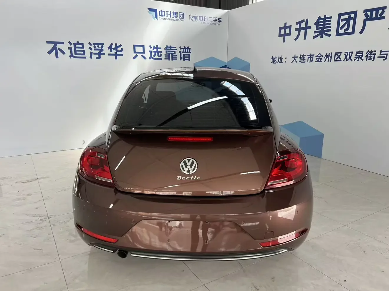Volkswagen Beetle