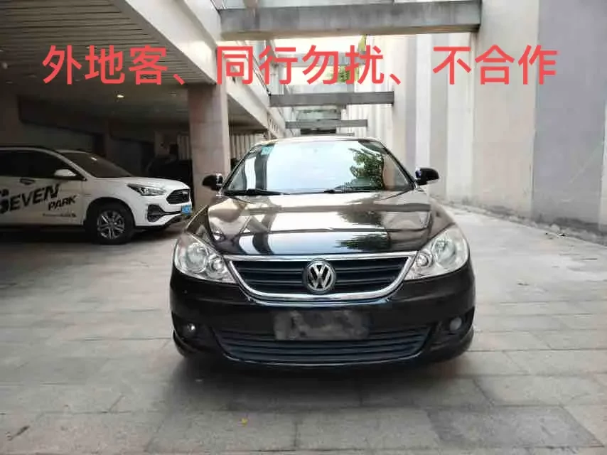 Volkswagen Lavida